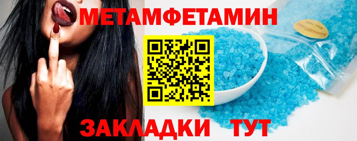 Амфетамин  Amphetamine Premium  Вход с VPN  Первоуральск 