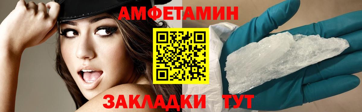 АМФ 97% Первоуральск