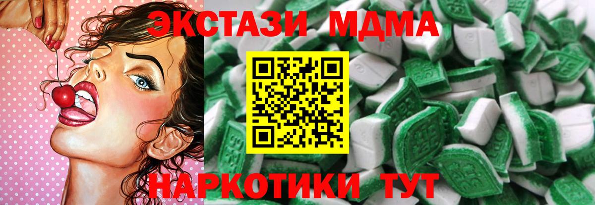 ЭКСТАЗИ VHQ  ЭКСТАЗИ 250 мг  Первоуральск  ЭКСТАЗИ  Вход с VPN 