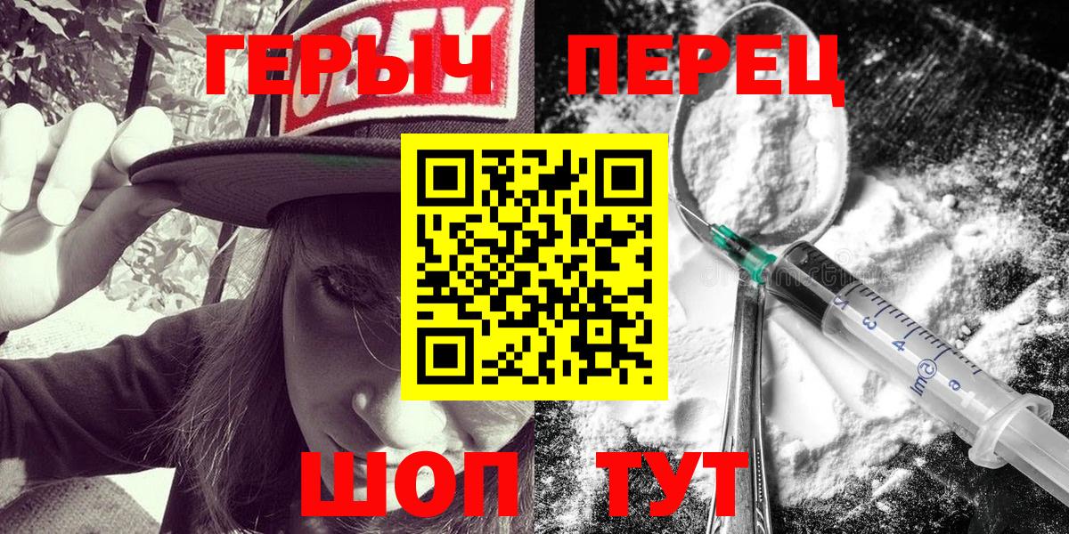 ГЕРОИН Афган Первоуральск