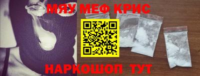 синтетический гашиш Будённовск