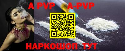 кристаллы Бузулук