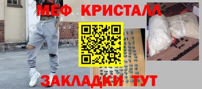 кристаллы Бузулук