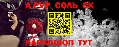 синтетический гашиш Будённовск