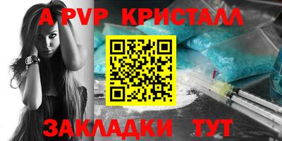кристаллы Бузулук