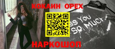 кристаллы Бузулук
