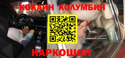 кристаллы Бузулук