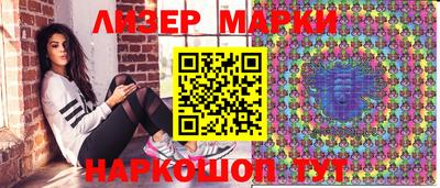 кристаллы Бузулук