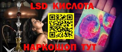 синтетический гашиш Будённовск