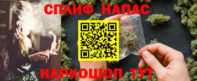 синтетический гашиш Будённовск
