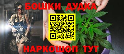 дистиллят марихуана Бугуруслан