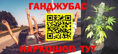 дистиллят марихуана Бугуруслан