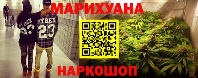 синтетический гашиш Будённовск