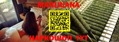 кристаллы Бузулук