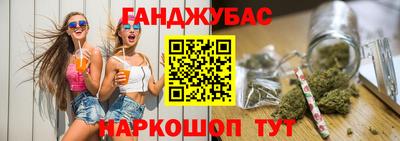 дистиллят марихуана Бугуруслан