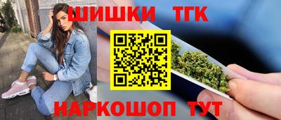 кристаллы Бузулук