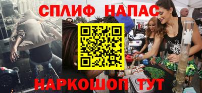 дистиллят марихуана Бугуруслан
