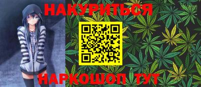 синтетический гашиш Будённовск