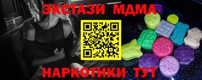 кристаллы Бузулук