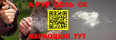 кристаллы Бузулук
