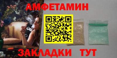 синтетический гашиш Будённовск