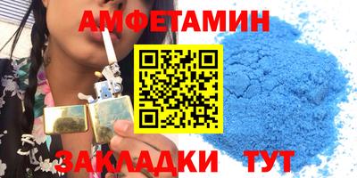 кристаллы Бузулук