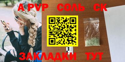 синтетический гашиш Будённовск
