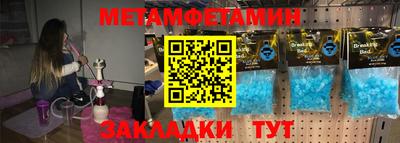 кристаллы Бузулук
