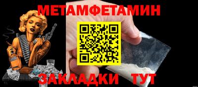 кристаллы Бузулук
