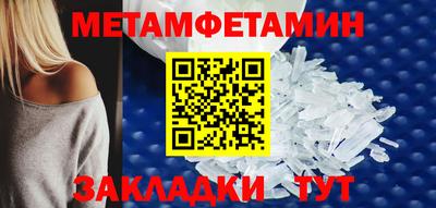 кристаллы Бузулук