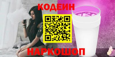 кристаллы Бузулук