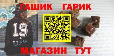 дистиллят марихуана Бугуруслан