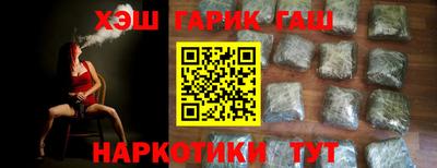 кристаллы Бузулук