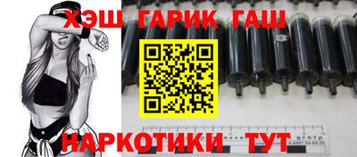 кристаллы Бузулук