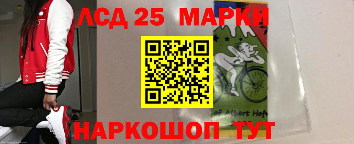 Лсд 25 экстази ecstasy  Вход с VPN  Первоуральск 
