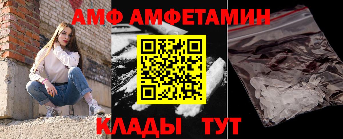 Метамфетамин  МЕТАМФЕТАМИН витя  Вход с VPN  МЕТАМФЕТАМИН витя  Первоуральск 