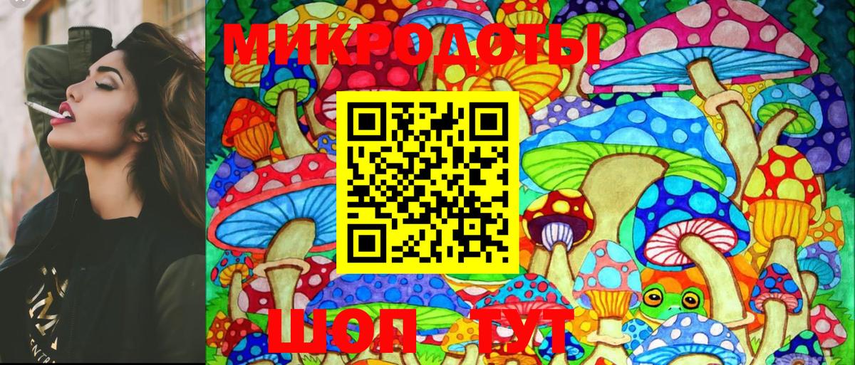 Первоуральск  Галлюциногенные грибы GOLDEN TEACHER  Вход с VPN 