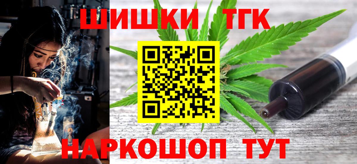 Шишки марихуана семена Первоуральск